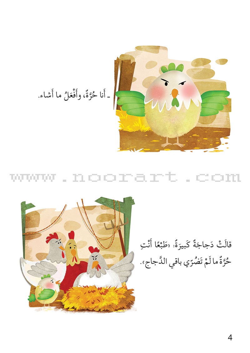 Me and My Community(set of 13 Books) سلسلة أنا ومجتمعي