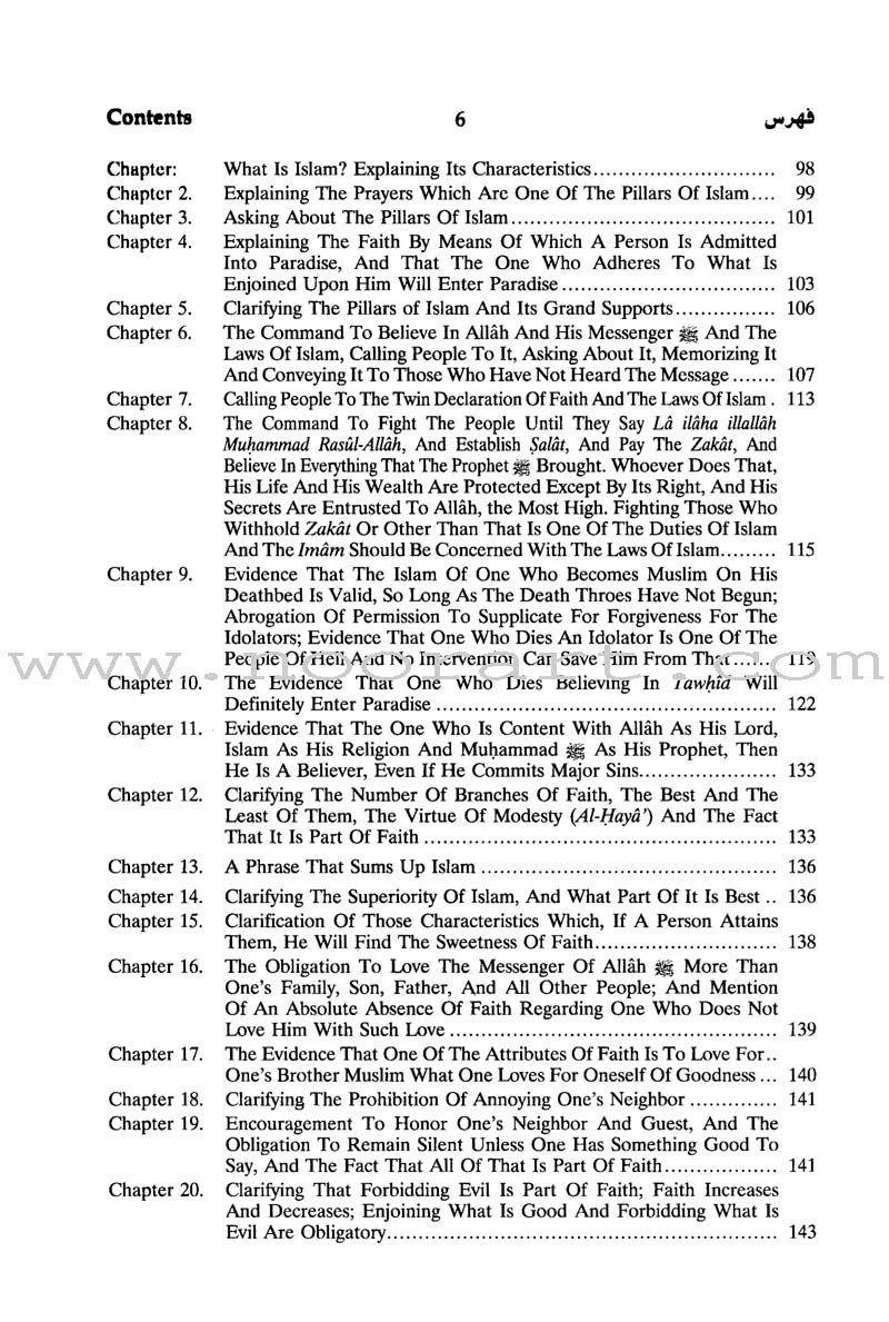 English Translation of Sahih Muslim (7 Books)