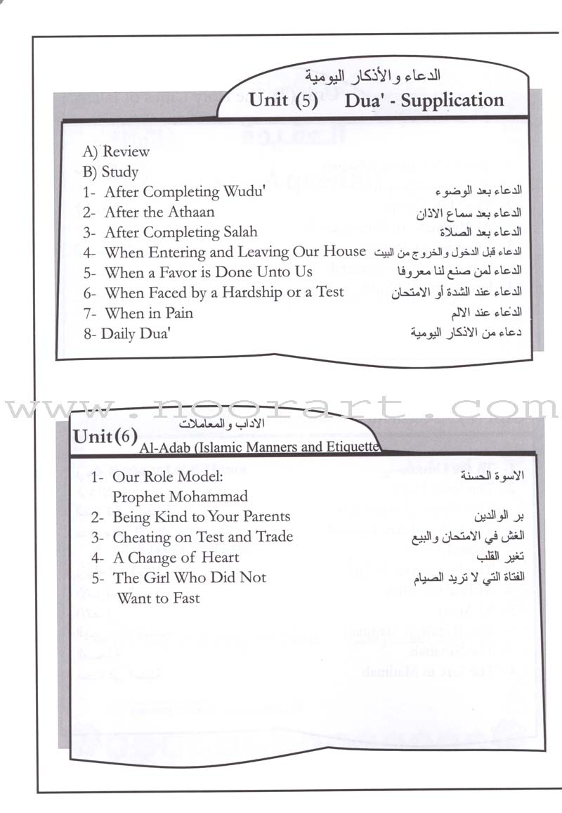 Islamic Education - The Right Path: Level 4