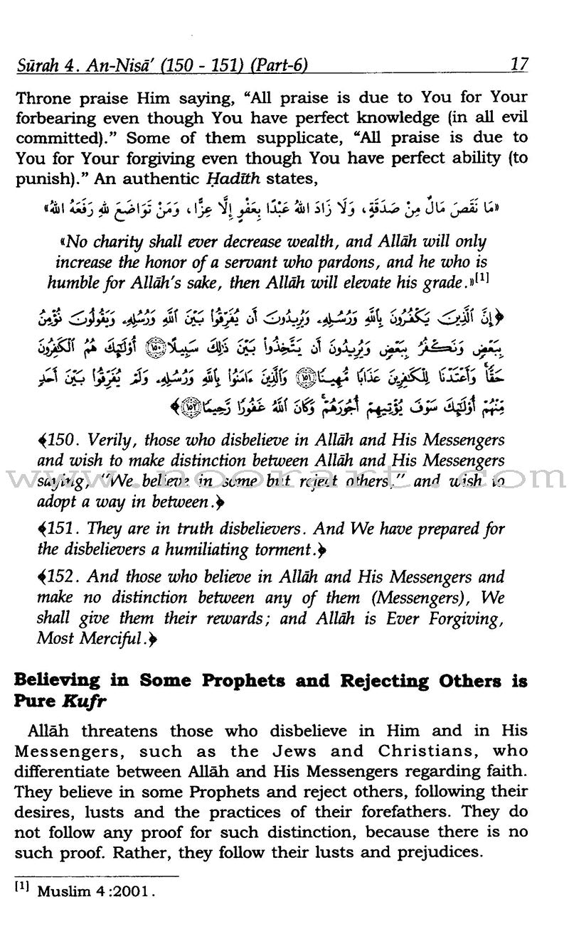 Tafsir Ibn Kathir (10 volumes, English)