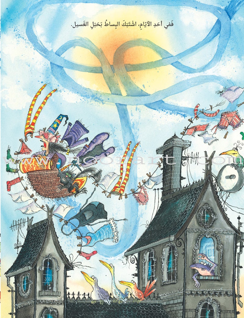 The Enchantress Ma’annofah (Set of 4 Books) الساحرة مأنوفة