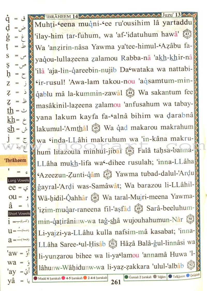 Tajweed Qur'an (With English Translation & Transliteration Pocket Size) (3.2"x4.8") (Colors May Vary)  مصحف التجويد