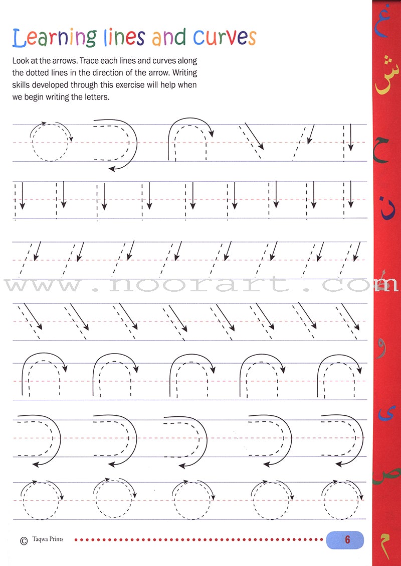 Arabic Writing Workbook