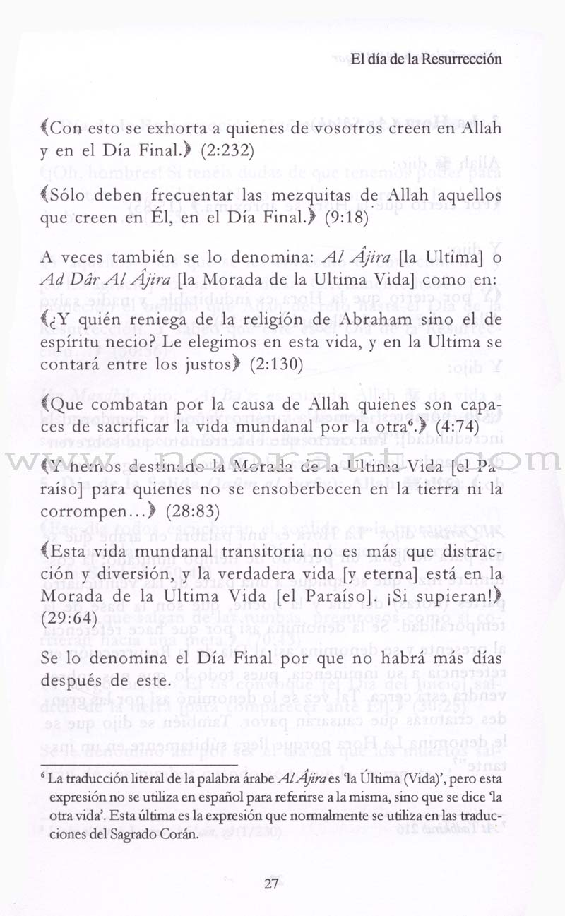 El Dia de la Resurreccion-The Day of Resurrection القيامة الكبرى