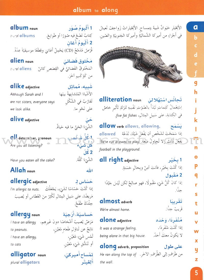 Junior Illustrated Dictionary English-Arabic القاموس الميسر بالألوان