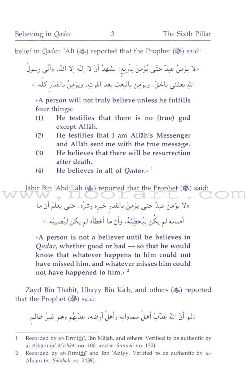 Eemaan Made Easy: Part 6 (Believing in Allah's Decree/Qadar) الأيمان ميسراً (الإيمان بالقضاء والقدر)