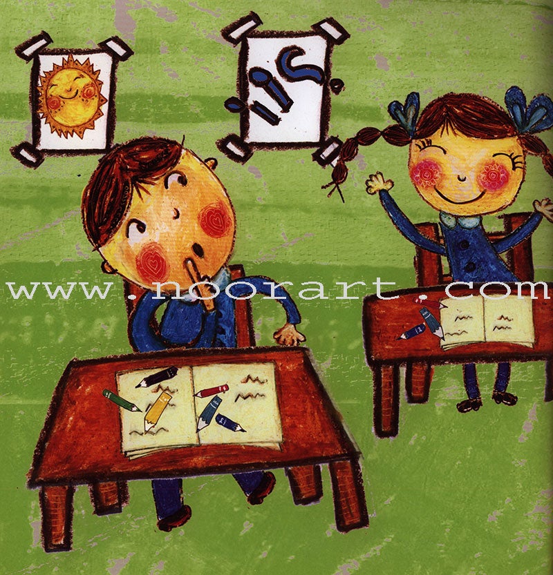 Have Fun Series - Birds Level 1 (10 Books) سلسلة عصفورة - سلسلة امرح