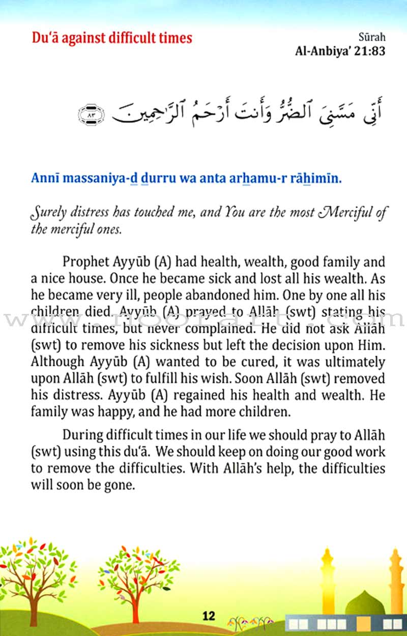 21 Du'a for Children