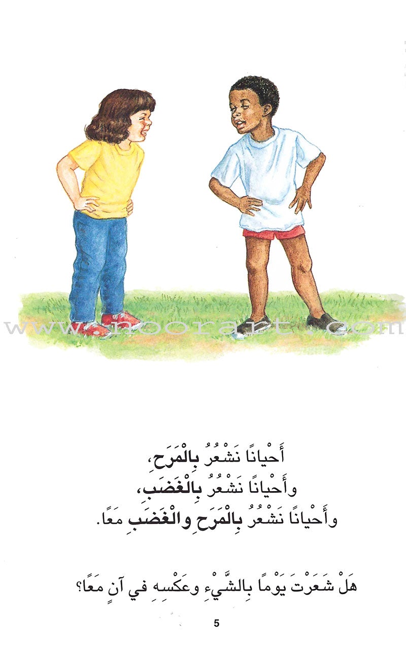 Reading Corner Series: Level 2 (4 Books) سلسلة زاوية القراءة