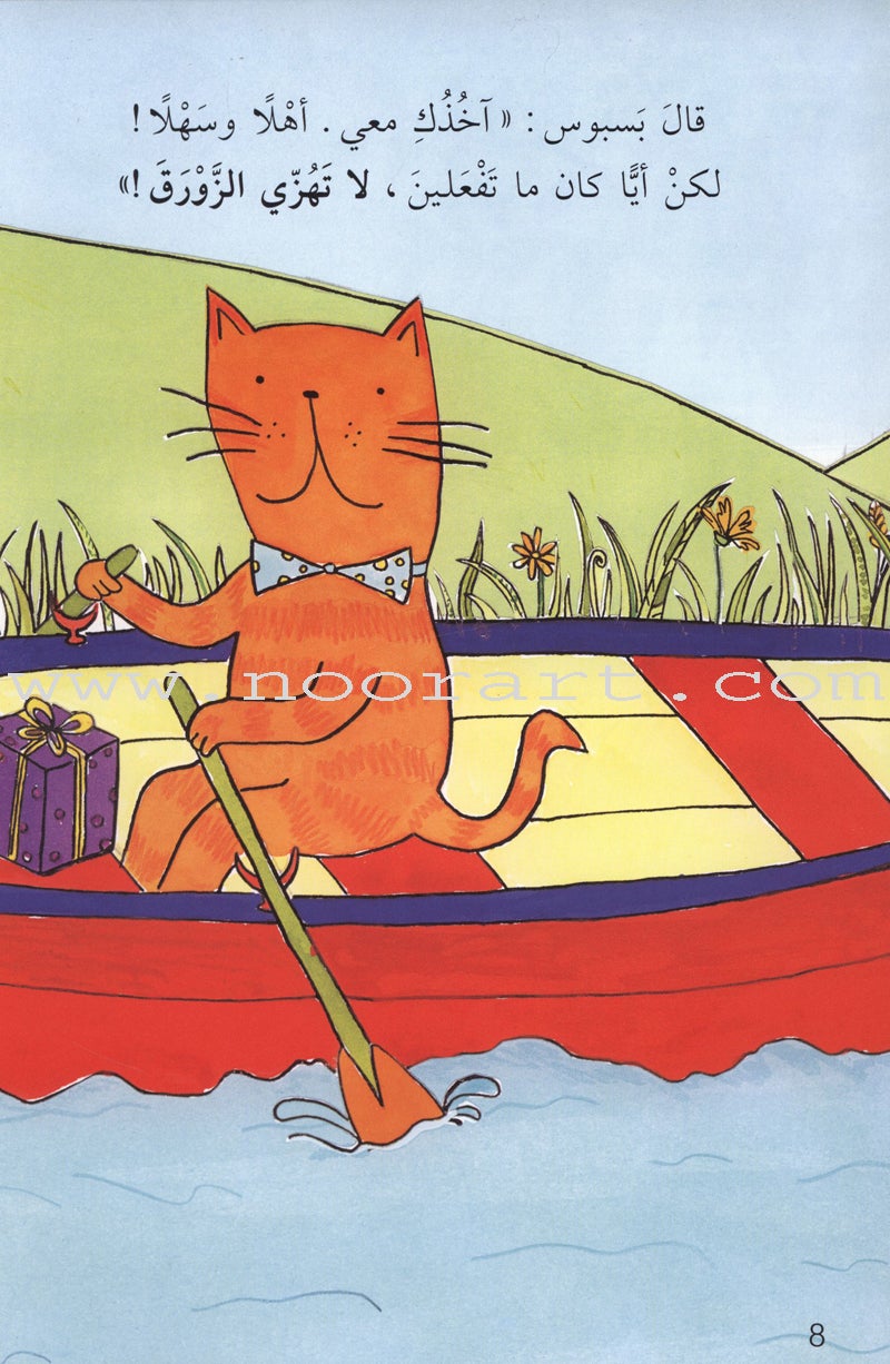 Come Let's Read Series: Level 3 (6 Books) تعال نقرأ