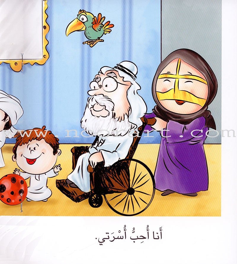 Sequential Reading - Beginner level (Set of 48 books) القراءة المتسلسلة