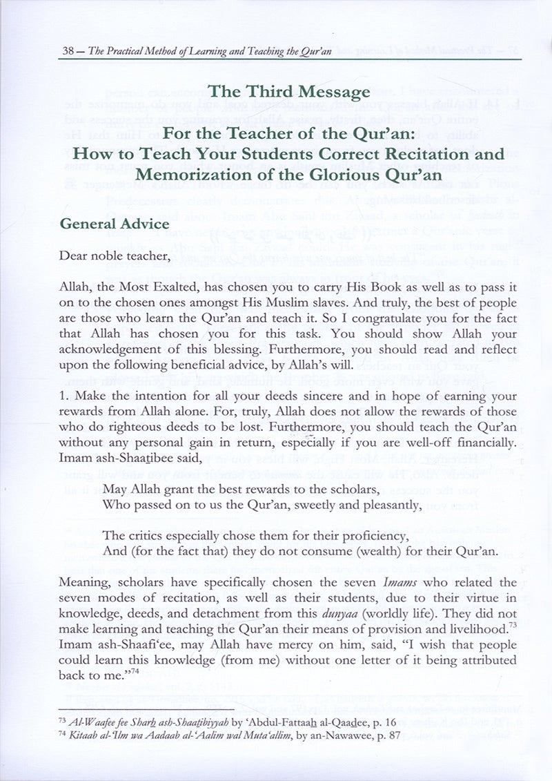 The Practical Method of Teaching and learning Quran (English) الطريقة العملية لتعلُّم وتعليم القرآن الكريم