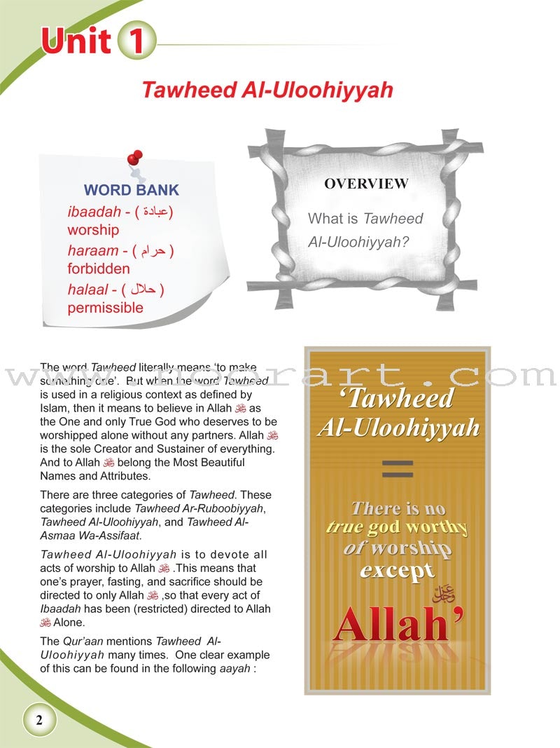 ICO Islamic Studies Textbook: Grade 8, Part 1 (With Access Code)