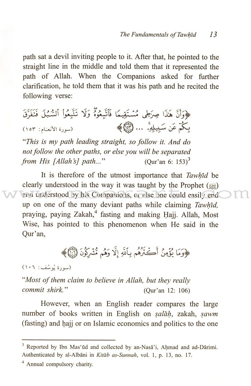 The Fundamentals of Tawheed (Islamic Monotheism, Paperback) شرح مبادىء التوحيد