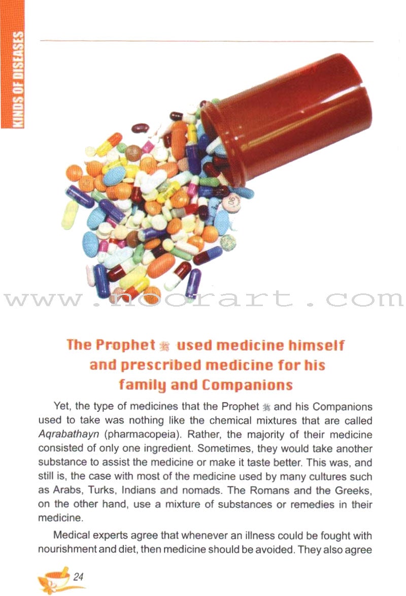 Healing with the Medicine of the Prophet (Colored Edition, 2010 edition)