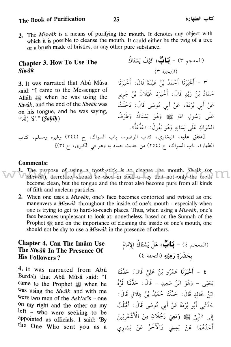 English Translation of Sunan An-Nasa'i (6 Books)