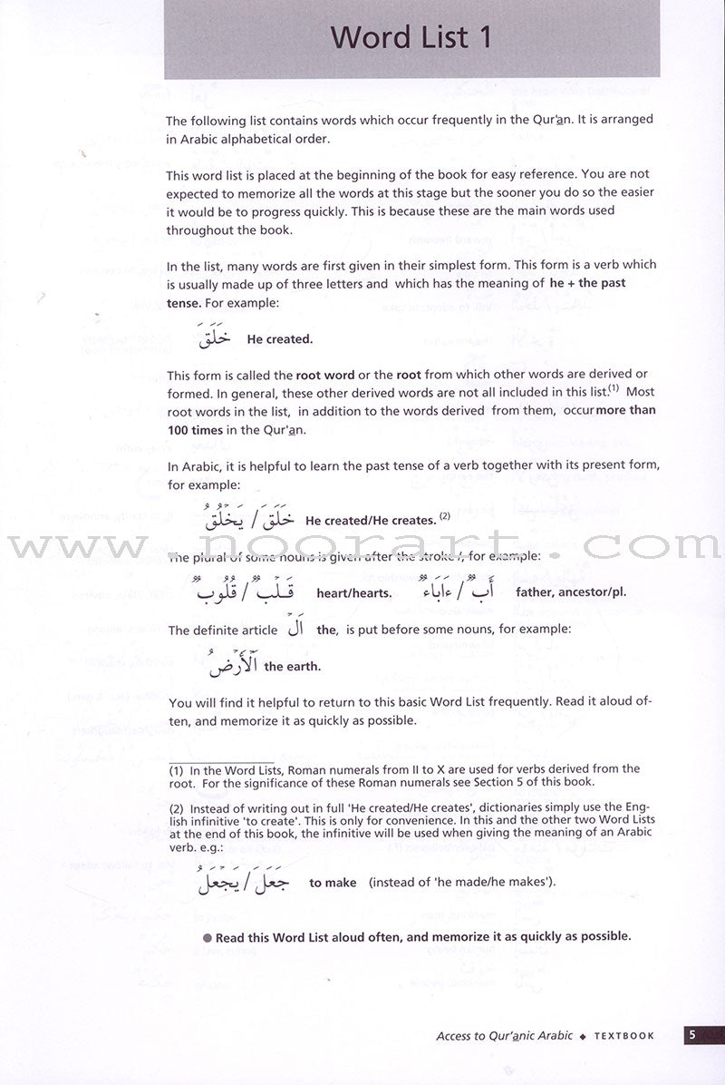 Access to Qur'anic Arabic Textbook