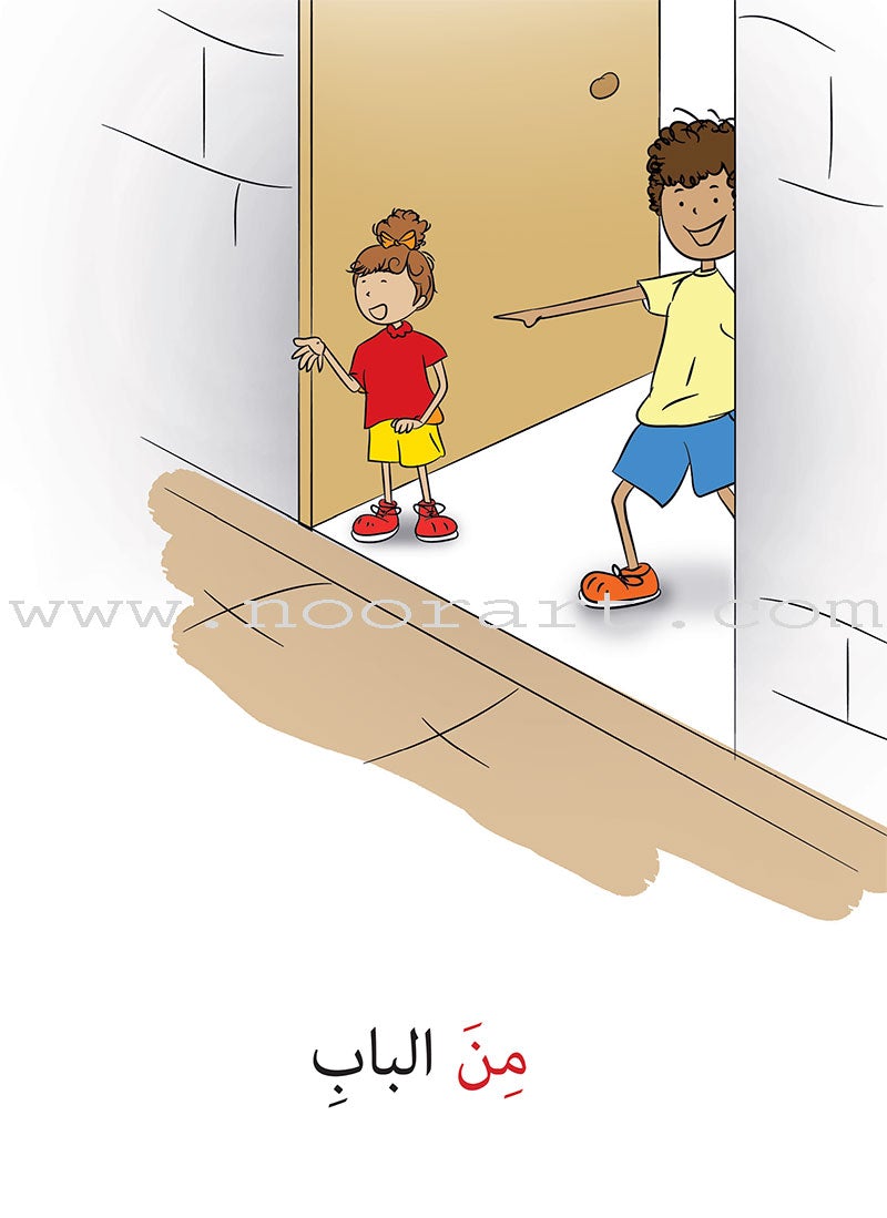 Two Words Series (set of 15 Books) سلسلة كلمتان