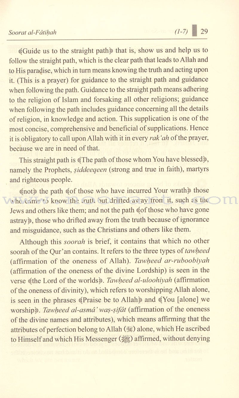 Tafseer as-Sâ'di 1-10 تفسير السعدي (تيسير الكريم الرحمن في تفسير القرآن)1-10