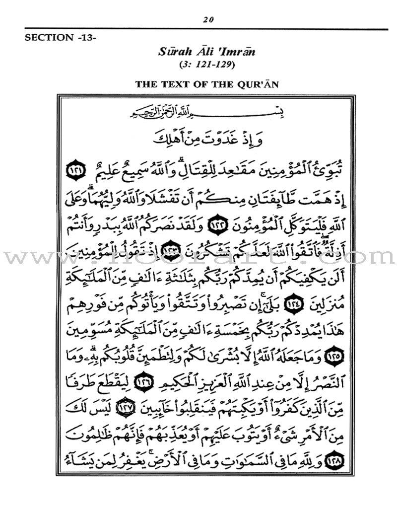 A Study of the Qur'an Textbook Juz' Four (Lantana Lu Al-Birra)