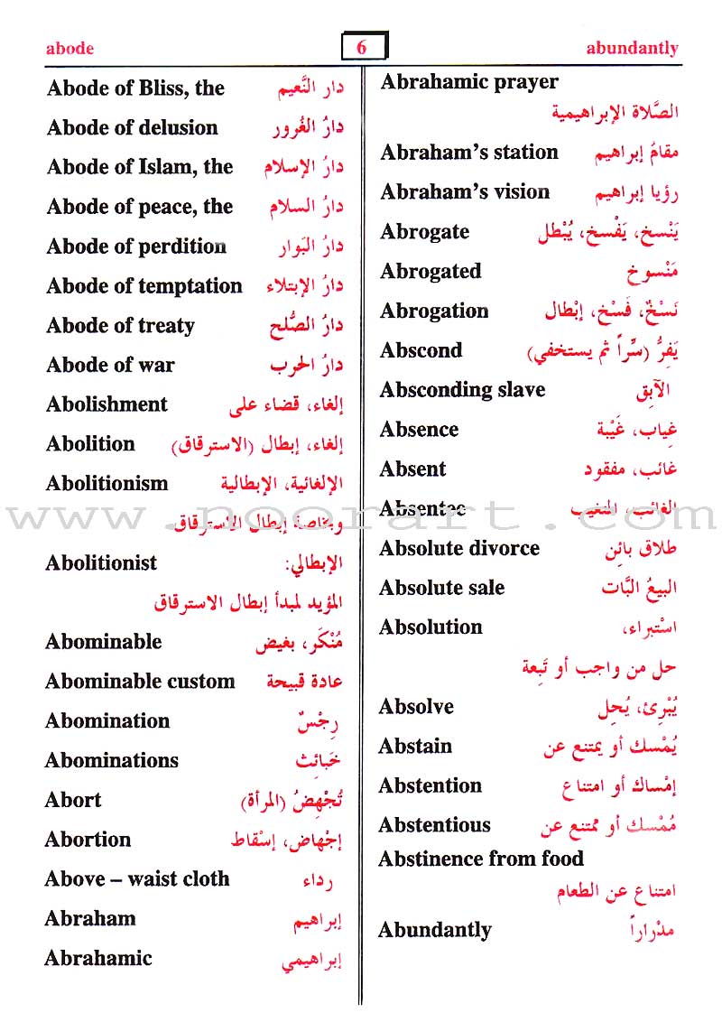 Dictionary of Islamic Terms English-Arabic and Arabic-English