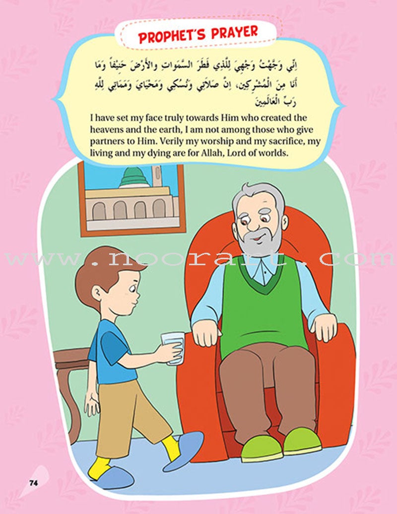 Seerah Activity Book