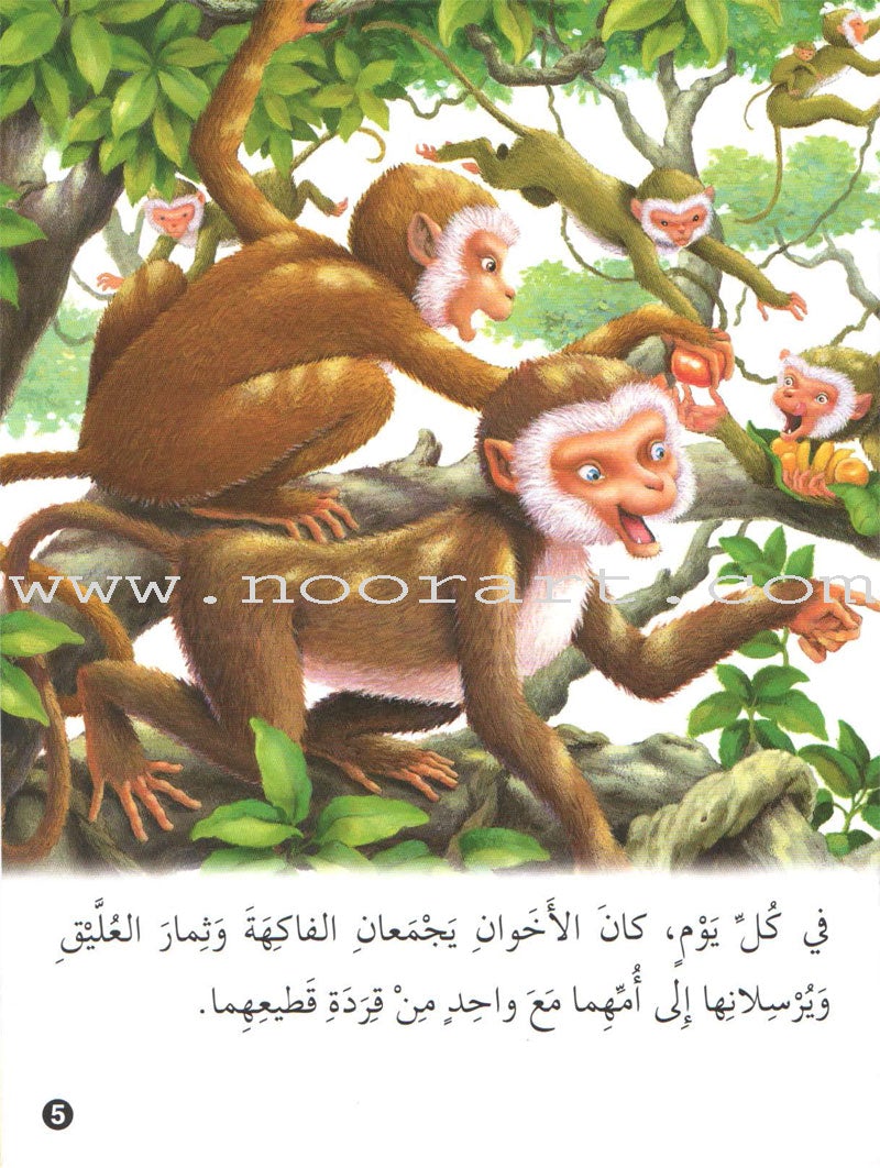 Animals In Stories : Level 3 (6 Books) حيوانات في قصص
