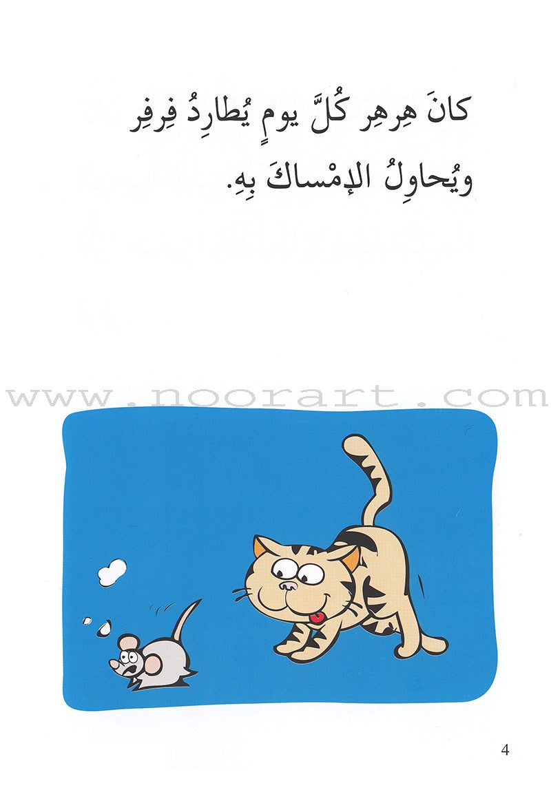 Go Up with Asala Series: Third Stage - Intermediate (Set of 8 books) سلسلة اصعد مع أصالة: المرحلة الثالثة - متوسط