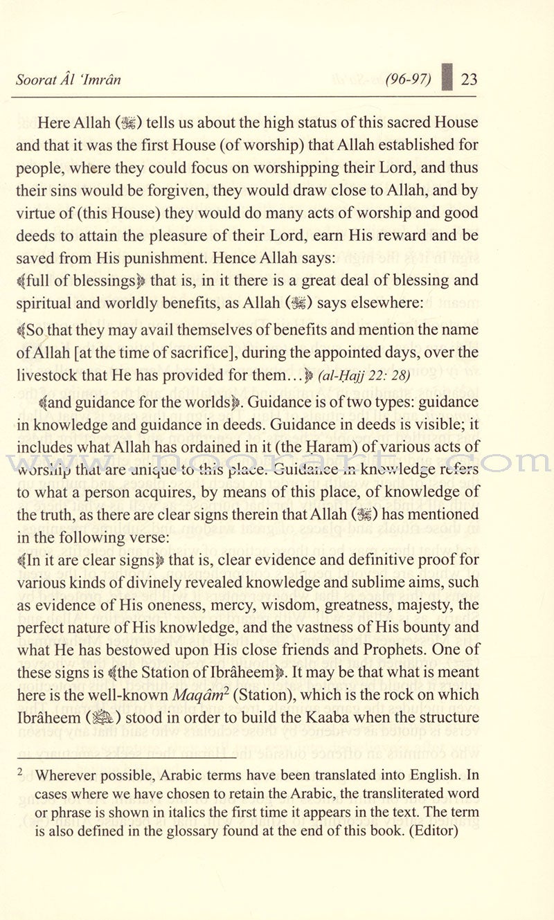 Tafseer as-Sâ'di 1-10 تفسير السعدي (تيسير الكريم الرحمن في تفسير القرآن)1-10