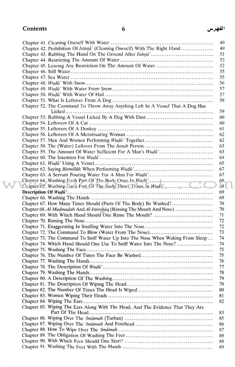 English Translation of Sunan An-Nasa'i (6 Books)