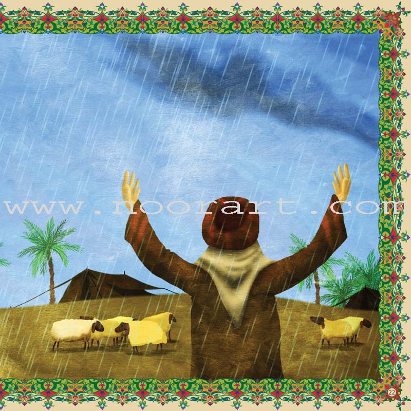 Mona's Journey into the Qur'anic Universe (Set of 5 Books) سلسلة رحلة منى إلى الفضاء القرآني