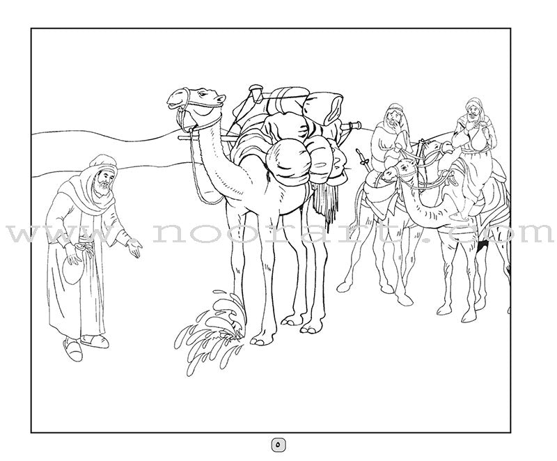 Color the Biography of the Beloved Mustafa (peace be upon him) لون مع سيرة الحبيب المصطفى (صلى الله عليه وسلم )