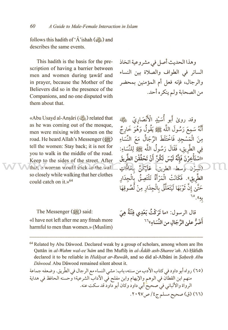 A Guide to Male-Female Interaction in Islam