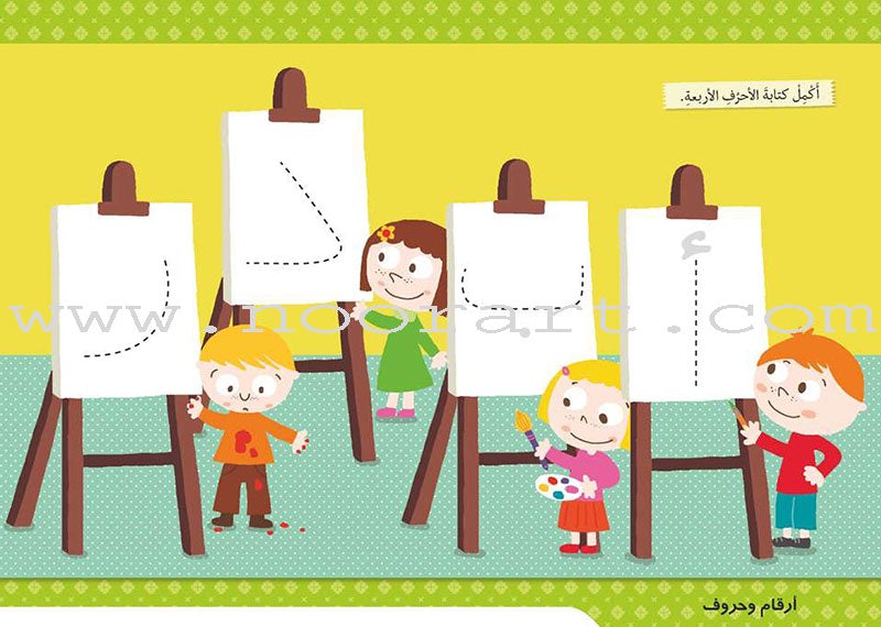 My First Bag حقيبتي الأولى