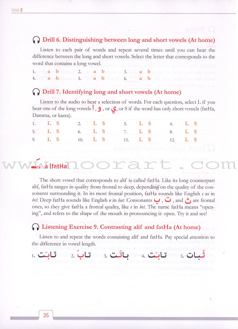 Teacher's Edition of Alif Baa: An Introduction to Arabic Letters and Sounds (Third Edition) ألف باء مدخل إلى حروف العربية وأصواتها