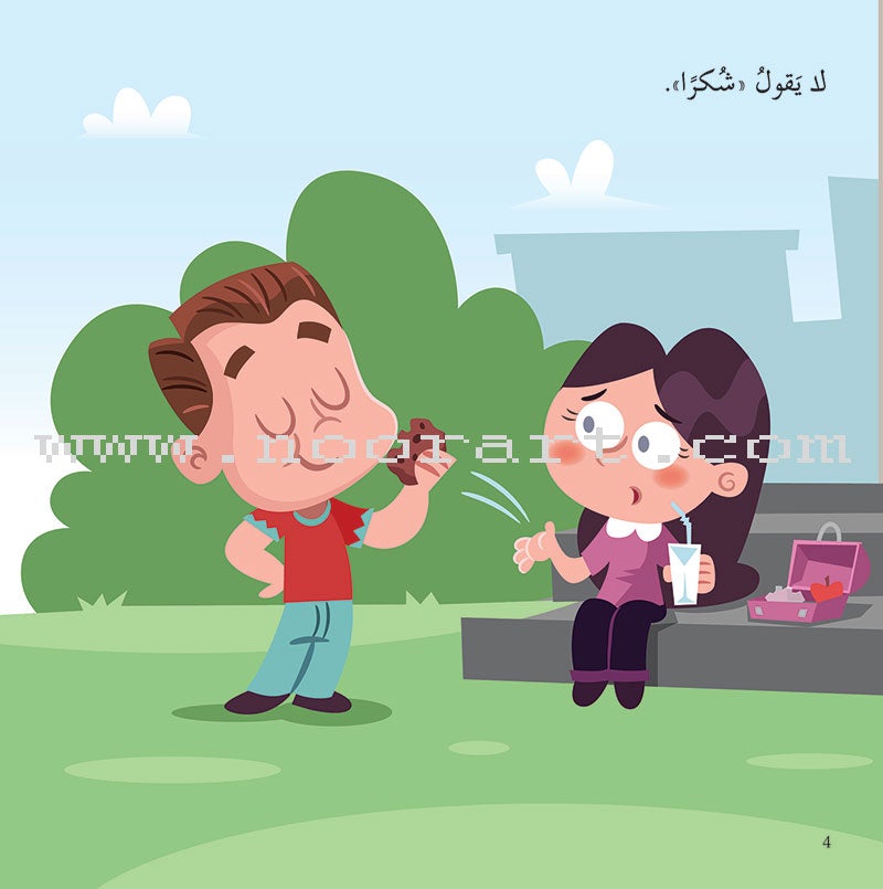 Good Behavior Series (Set of 7 Books) سلسلة حسن التصرف