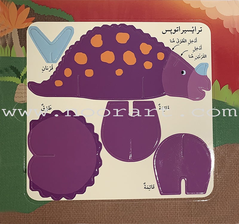 Play and Make Series (Set of 4 books)