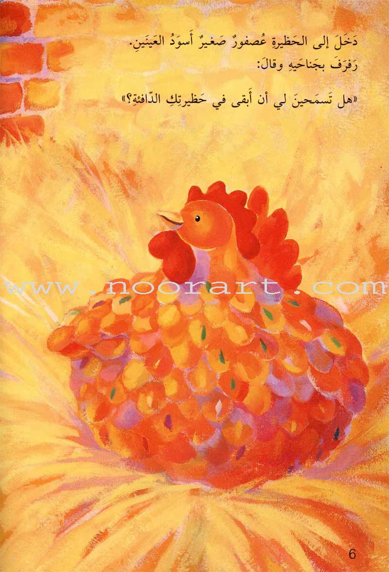 Come Let's Read Series: Level 1 (4 Books) تعال نقرأ