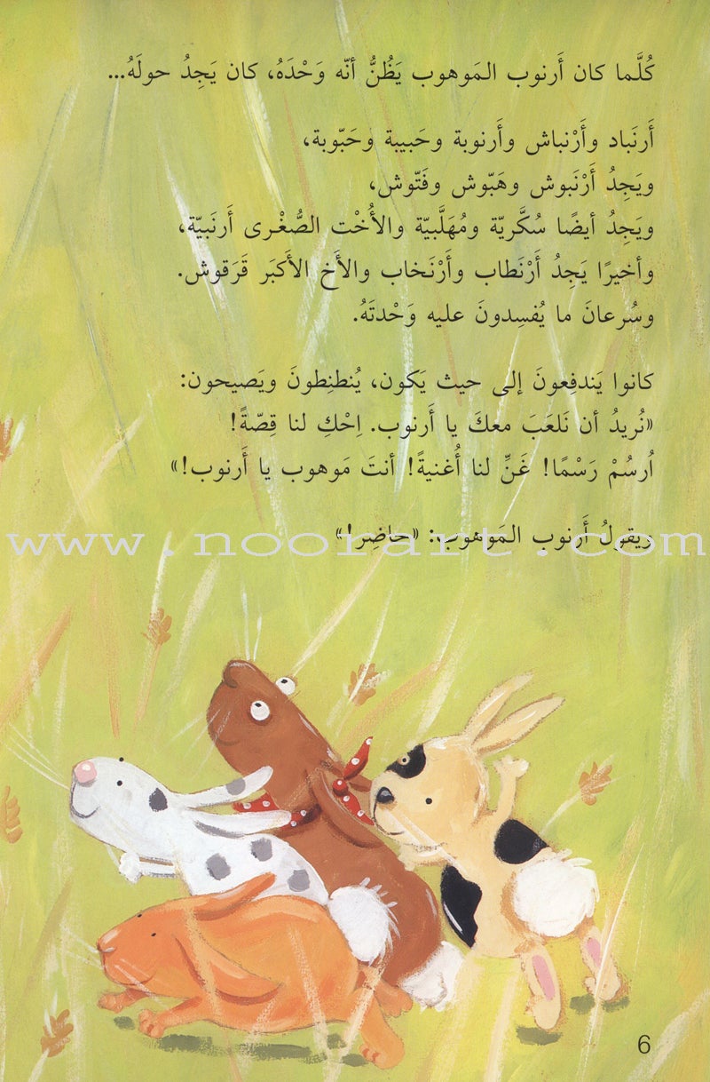 Come Let's Read Series: Level 3 (6 Books) تعال نقرأ