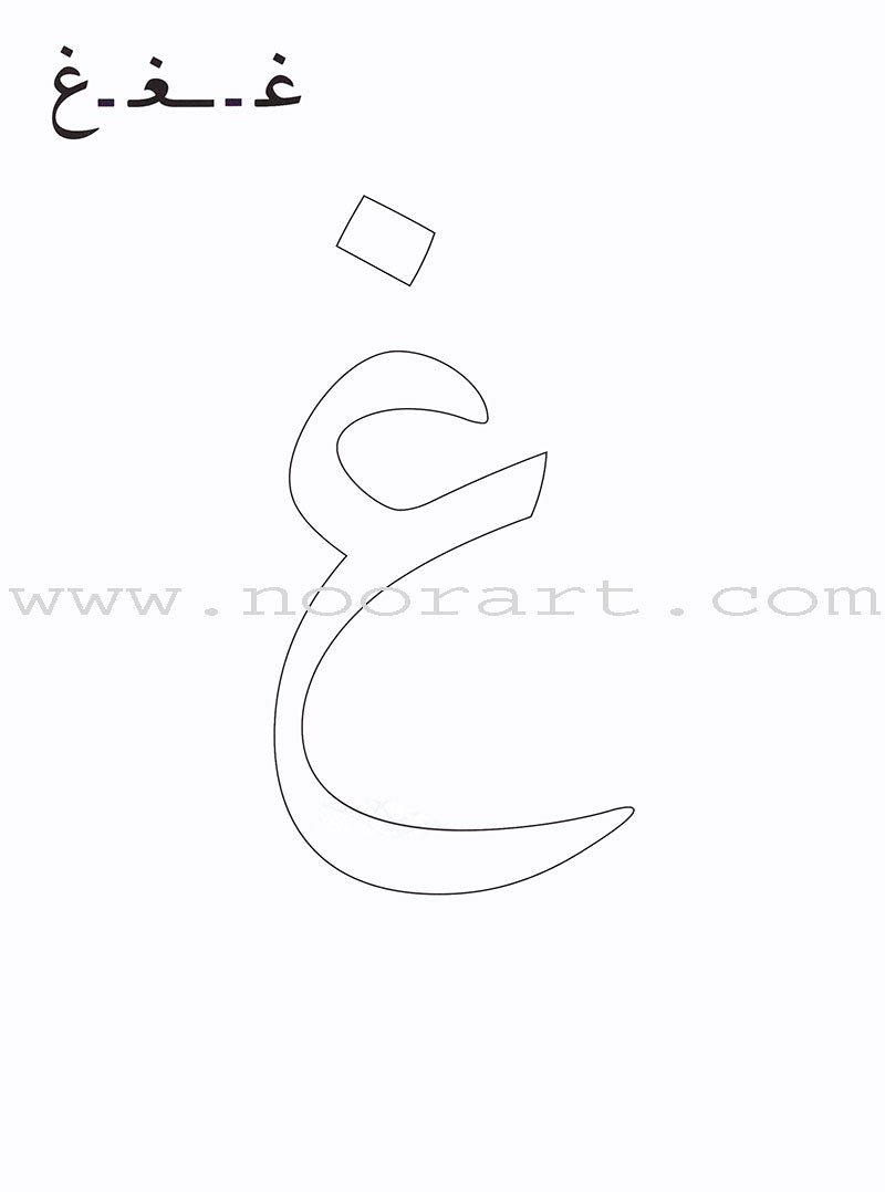 Alphabet Family Case: Part 2 (Activity Book , DVD, and 50 Flash Cards) عائلة الحروف