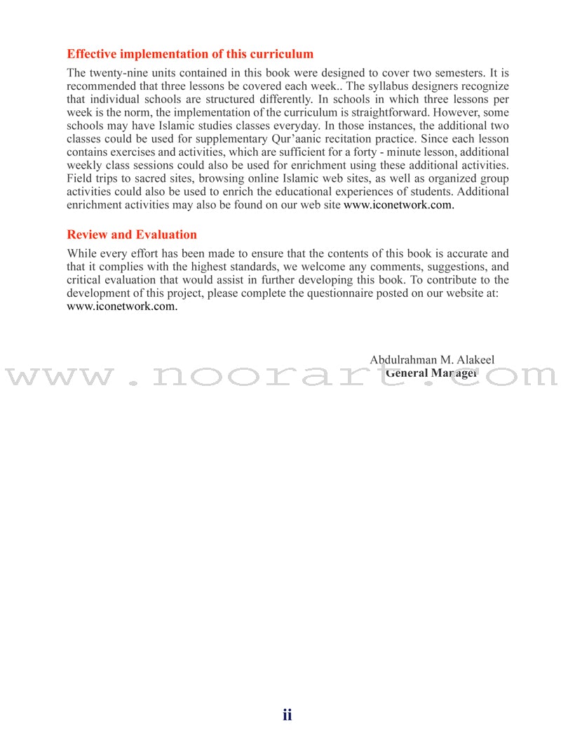 ICO Islamic Studies Textbook: Grade 7, Part 1 (With Access code)