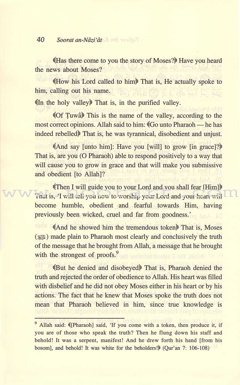 Tafseer Ibn Katheer - Part 30 (Juz' 'Amma)