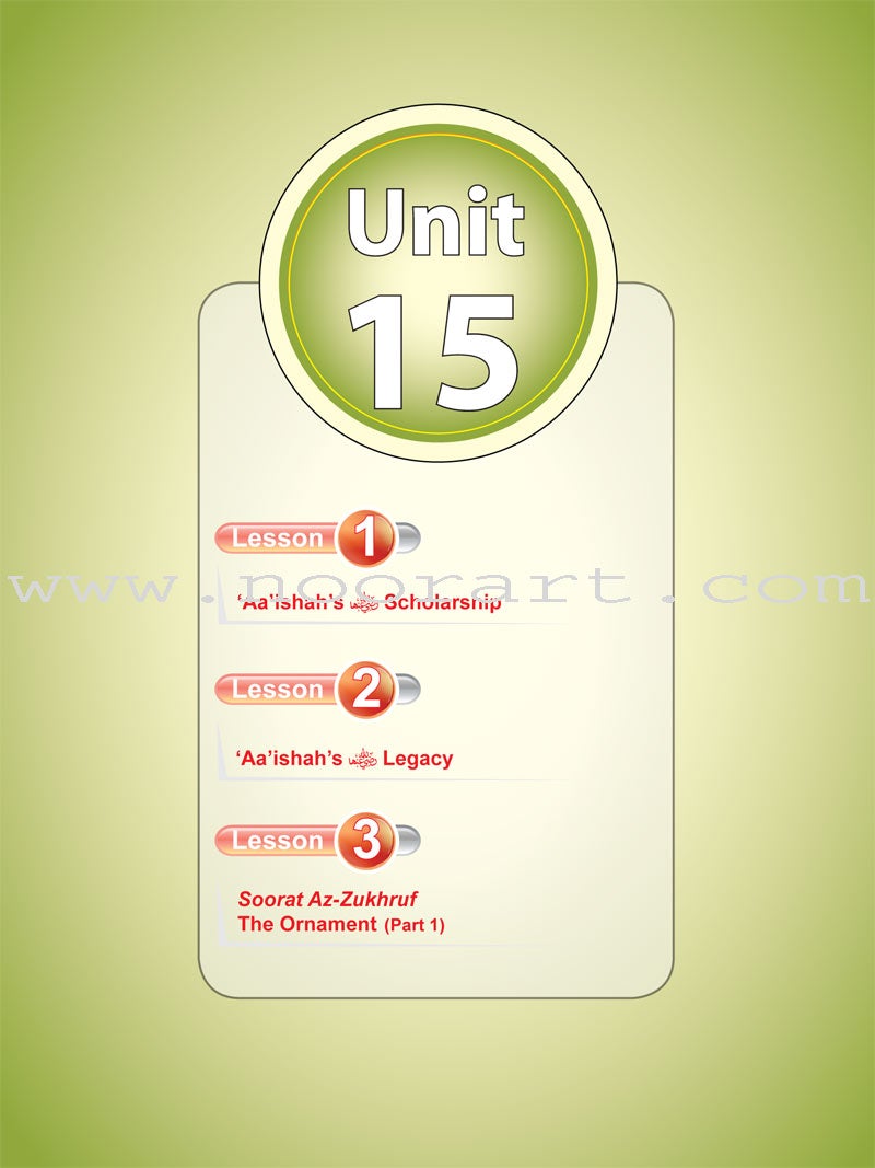 ICO Islamic Studies Textbook: Grade 8, Part 2 (With Access Code)