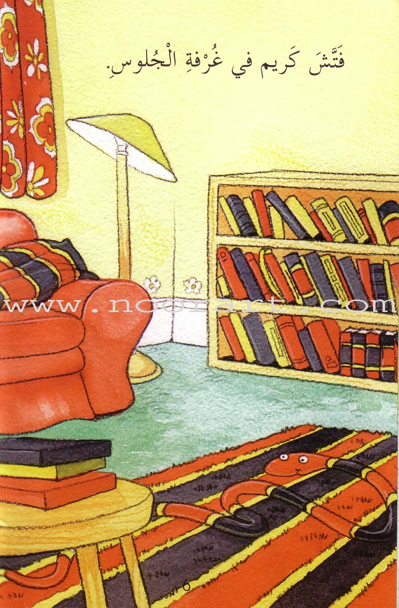 My Way to Reading Series: Level 1 (8 Books) سلسلة طريقي إلى القراءة