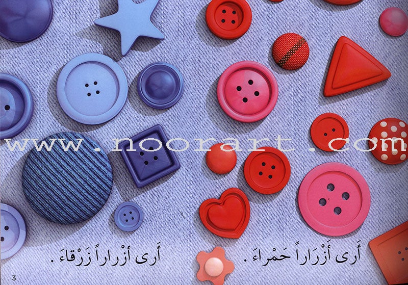 Learning Reading - Group 1 (12 Books, with Audio CD) تعلم القراءة