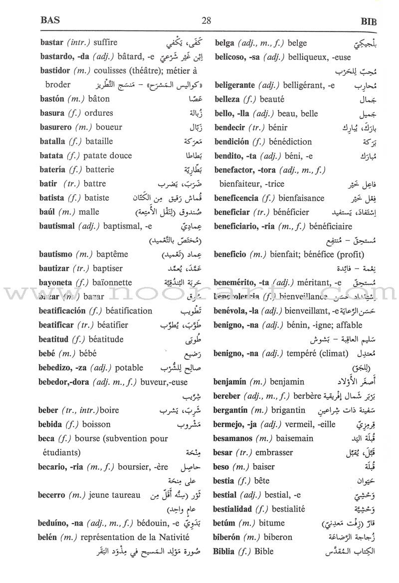 Diccionario Español-Francés-Árabe (Dictionary Spanish-French-Arabic) قاموس
