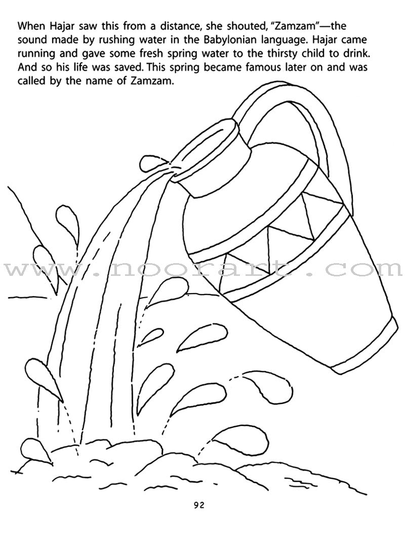 Children's Stories from the Qur'an: Big Coloring Book 1 (Black and White)
