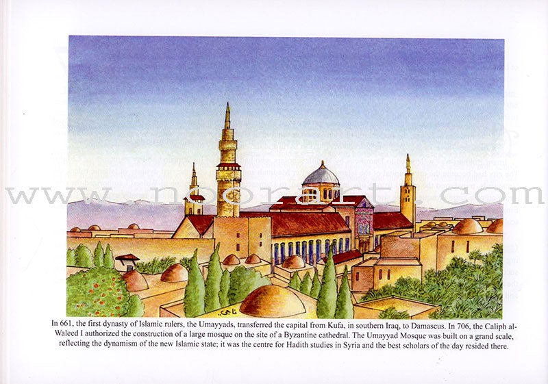 Imam Bukhari إمام البخاري