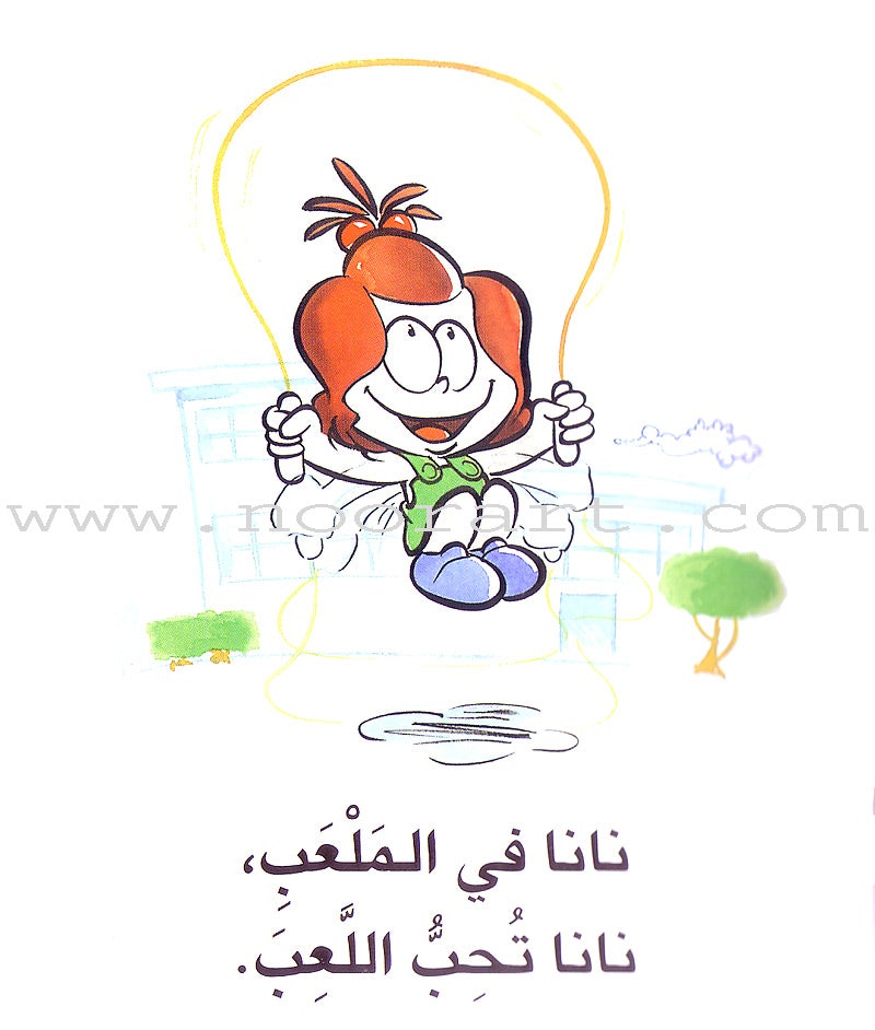 Word, Word Series (7 books ,with Flash Cards): Level 2