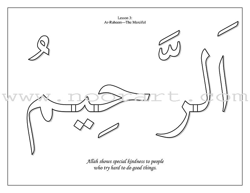 Al-Asmaa’ Ul-Husnaa Coloring Book: Level A